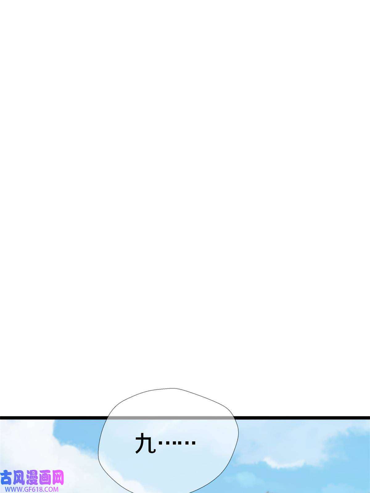 我的学姐会魔法14 学院斗殴？