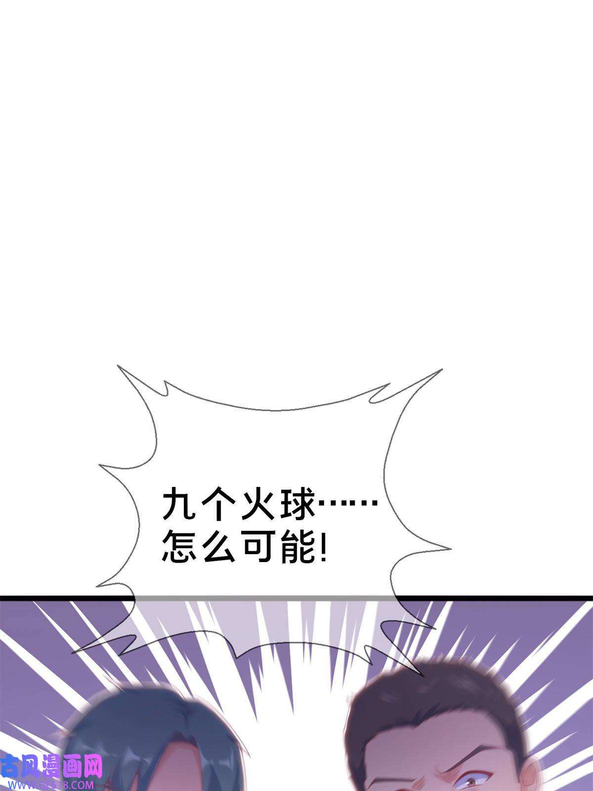 我的学姐会魔法14 学院斗殴？