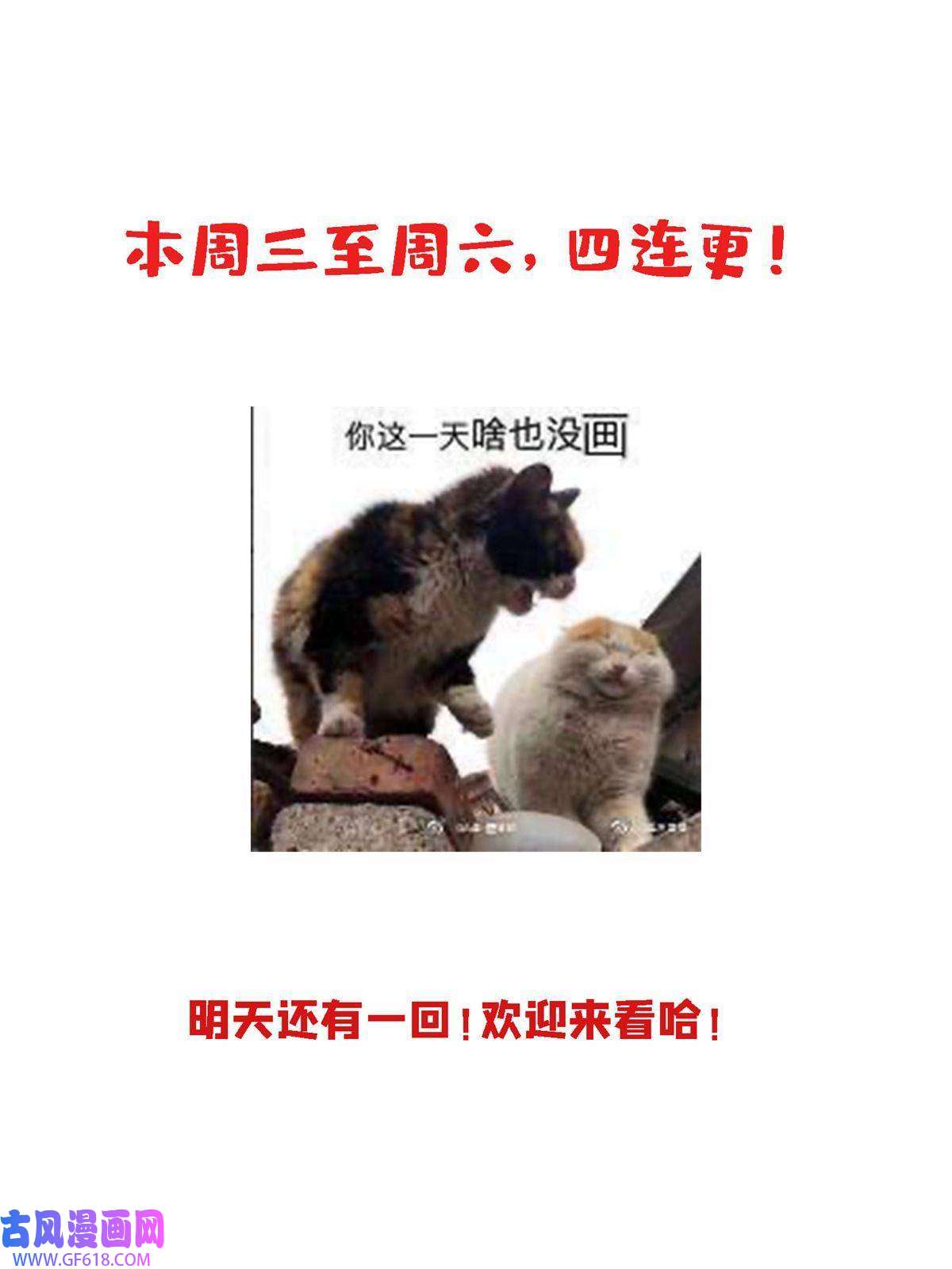 我的学姐会魔法14 学院斗殴？