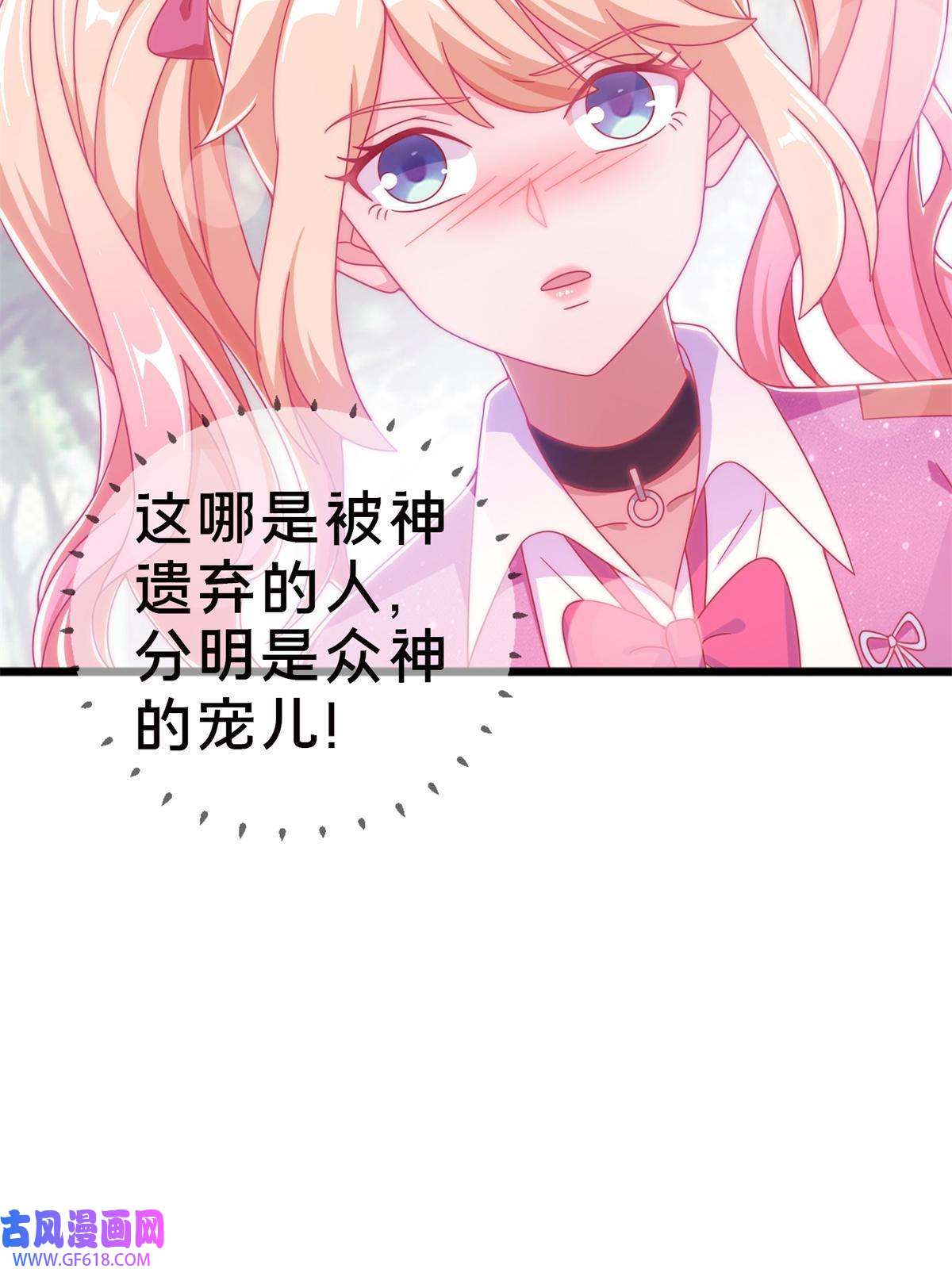 我的学姐会魔法14 学院斗殴？