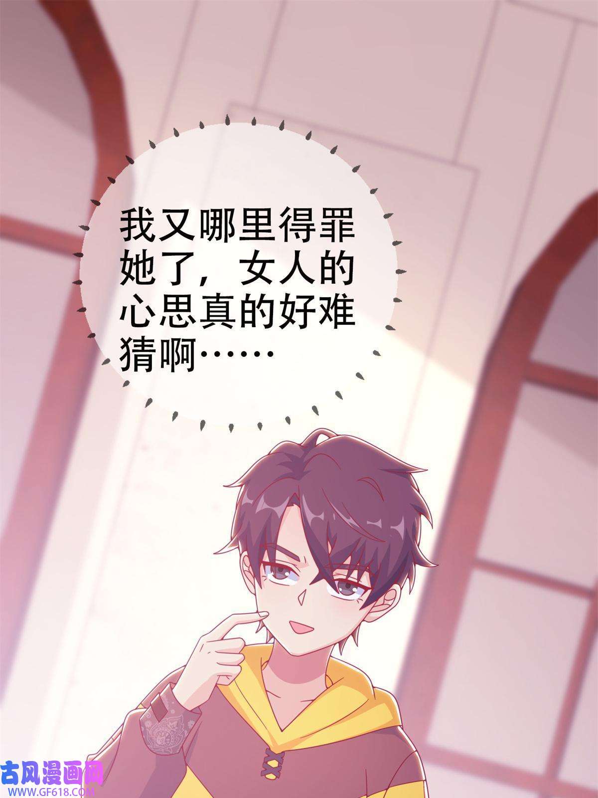 我的学姐会魔法14 学院斗殴？