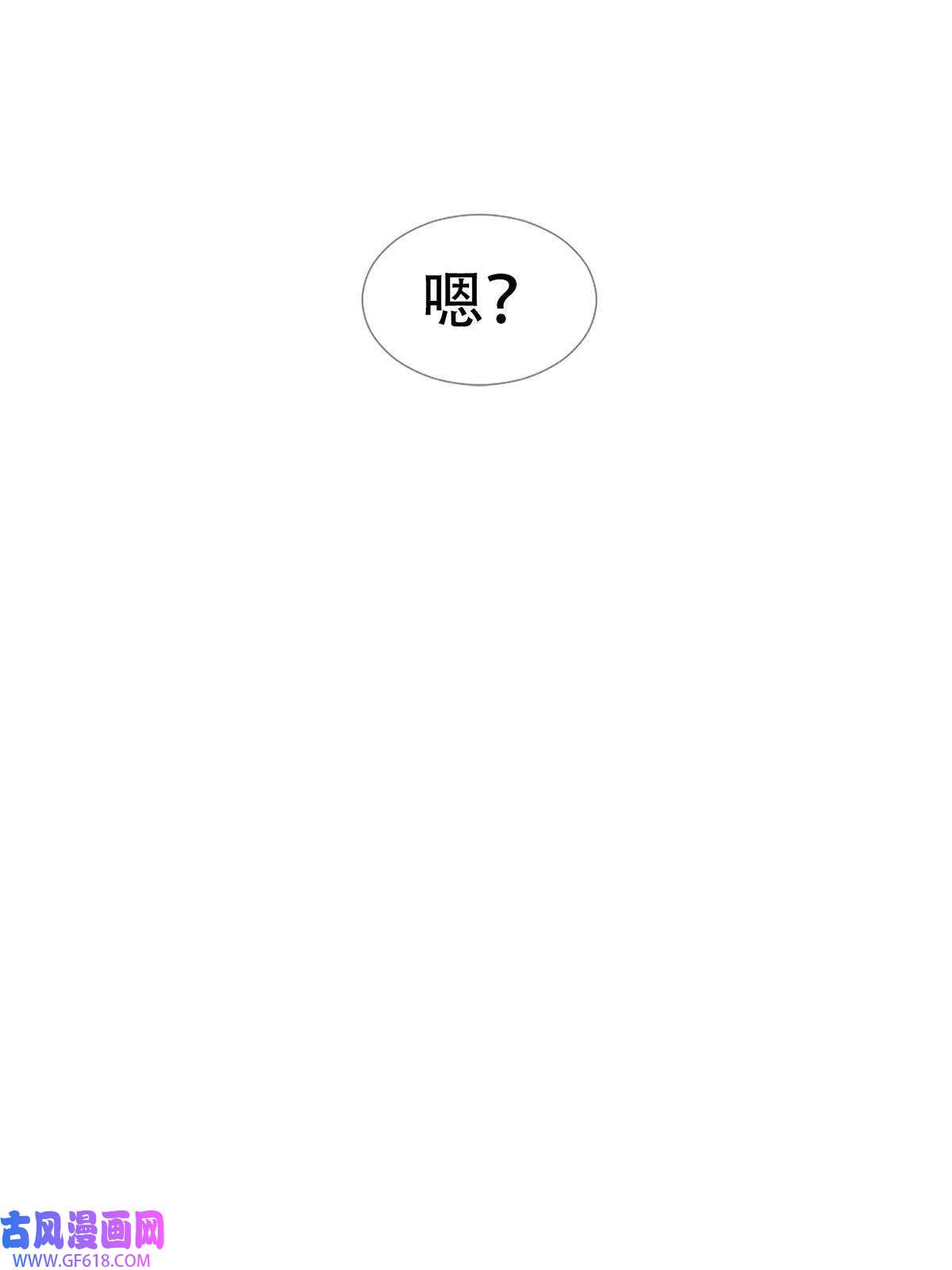 我的学姐会魔法14 学院斗殴？