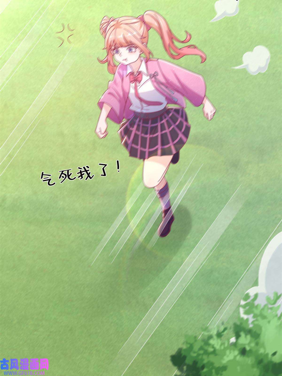 我的学姐会魔法14 学院斗殴？