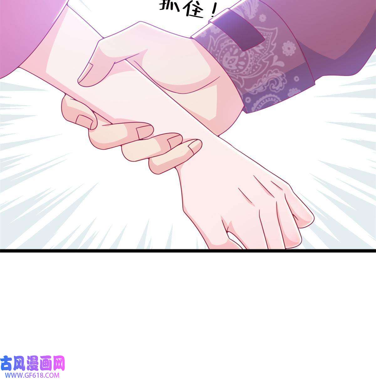 我的学姐会魔法14 学院斗殴？