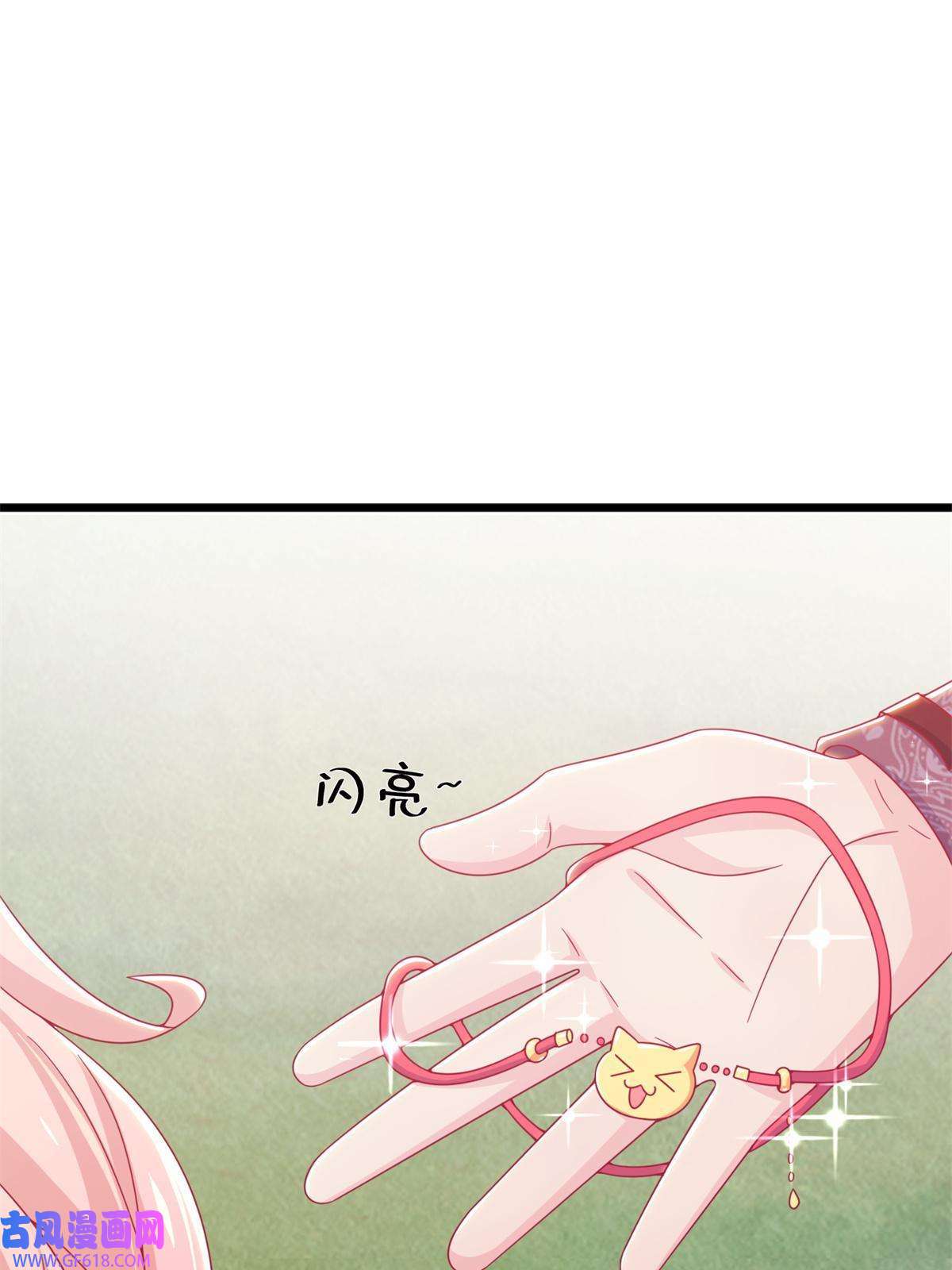 我的学姐会魔法14 学院斗殴？
