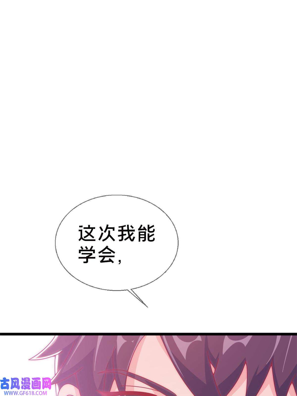 我的学姐会魔法14 学院斗殴？