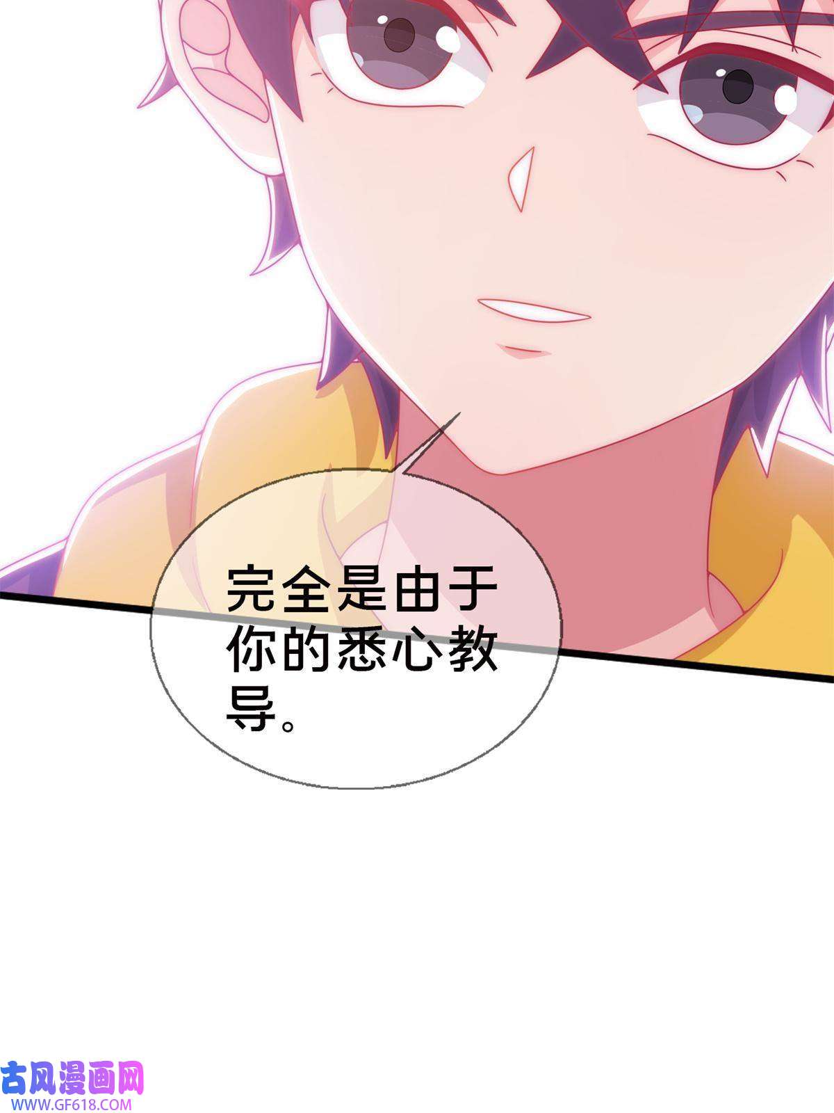 我的学姐会魔法14 学院斗殴？