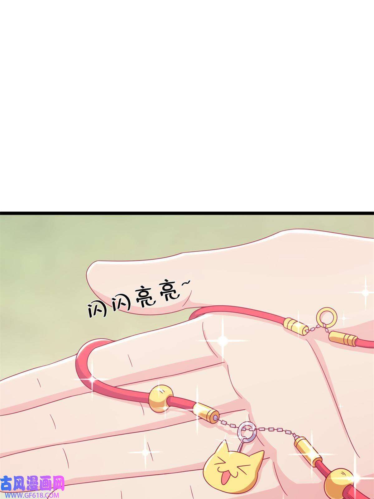 我的学姐会魔法14 学院斗殴？