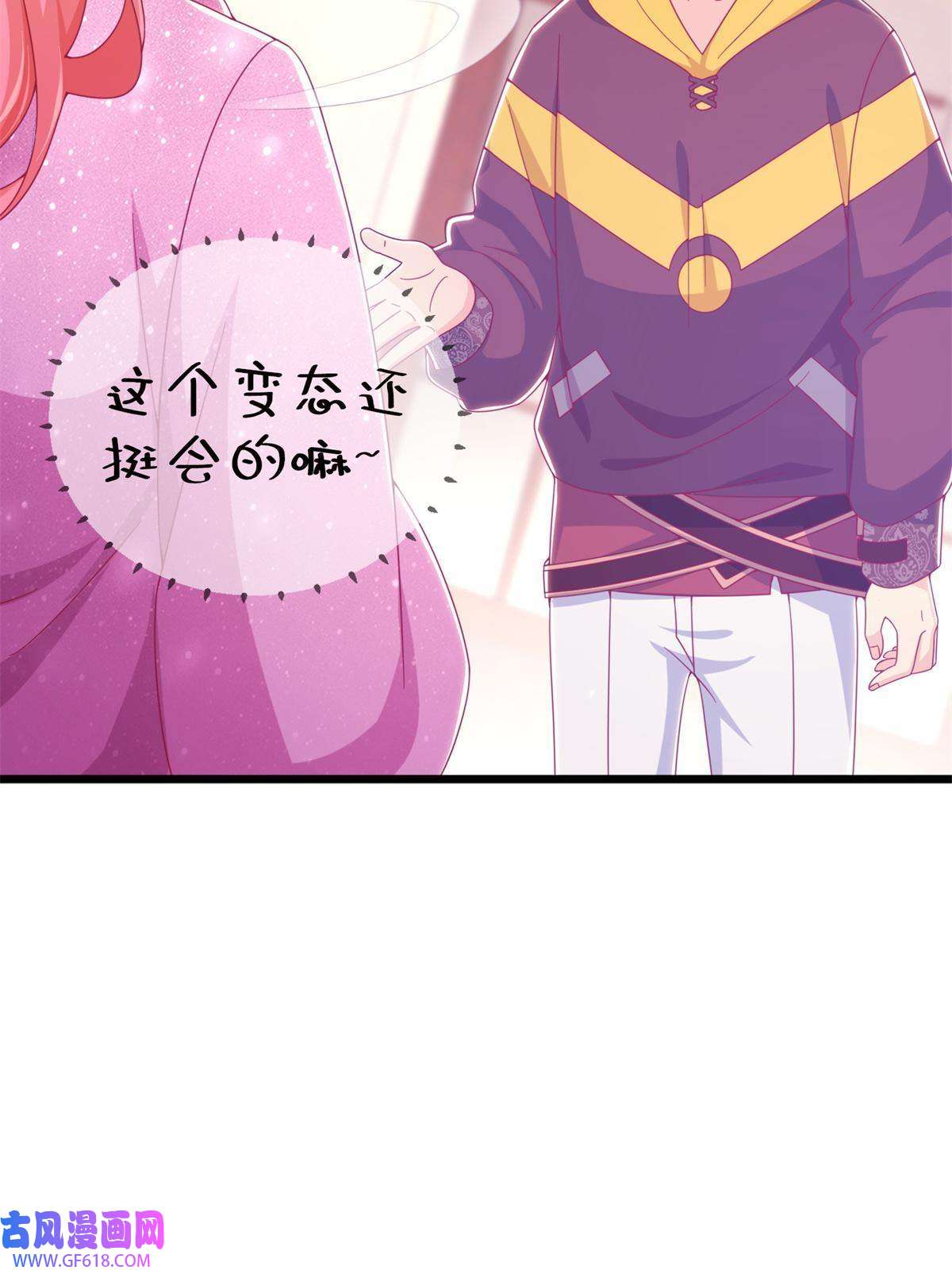 我的学姐会魔法14 学院斗殴？