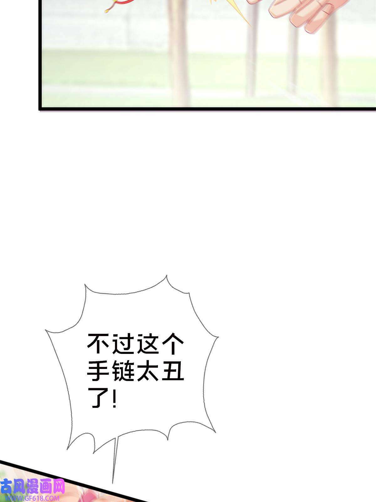 我的学姐会魔法14 学院斗殴？