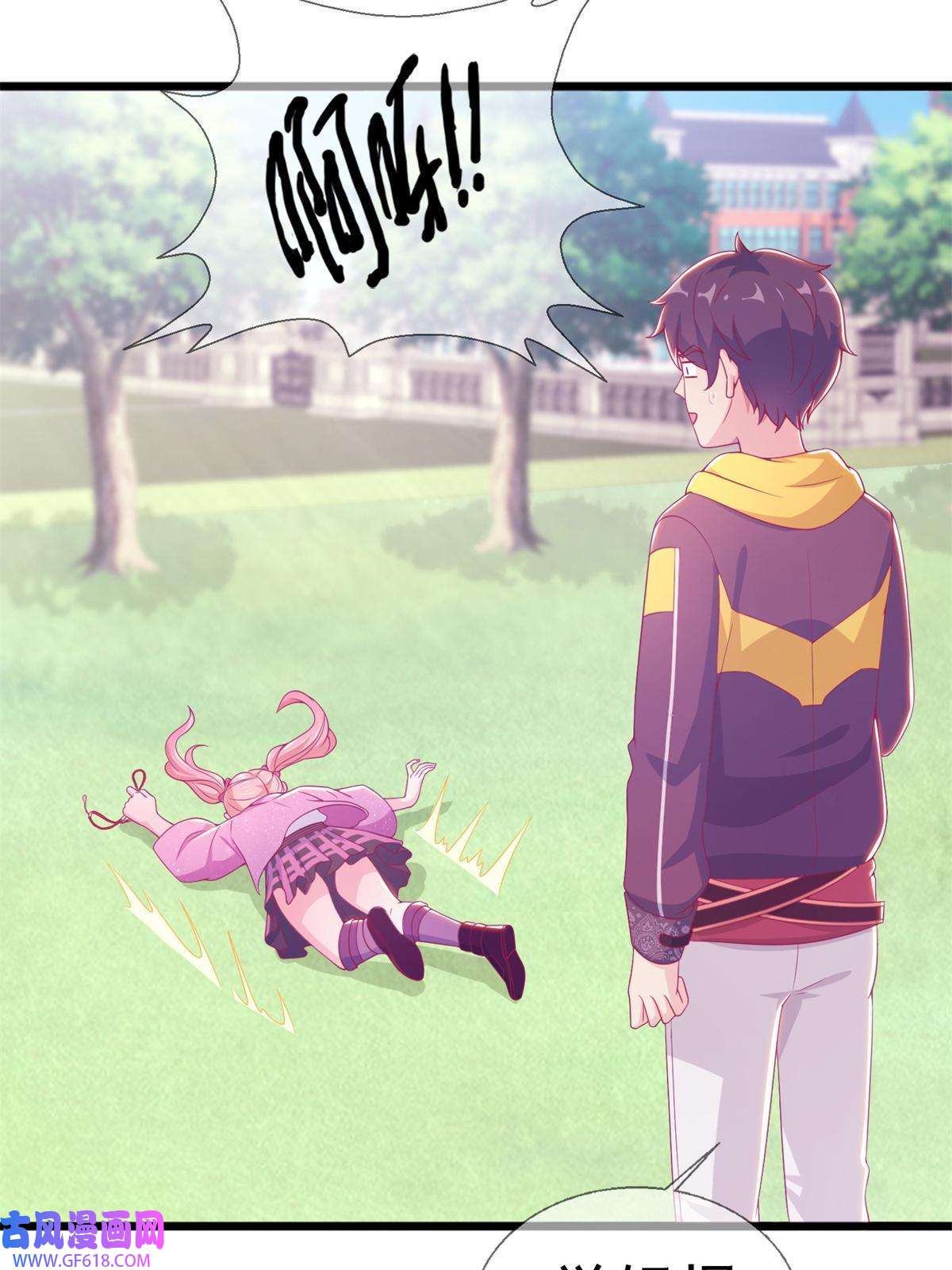 我的学姐会魔法14 学院斗殴？