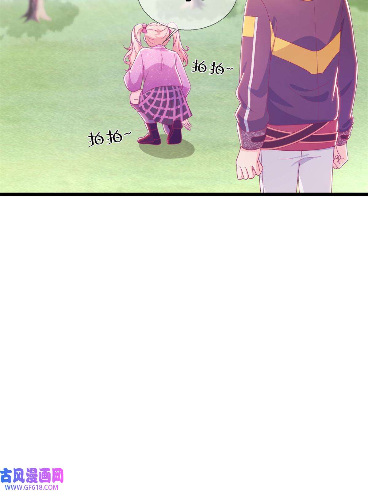 我的学姐会魔法14 学院斗殴？