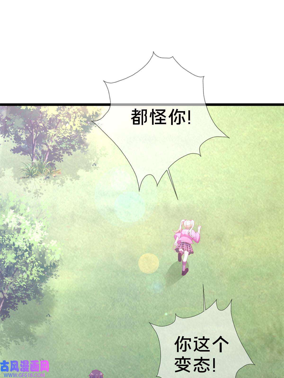 我的学姐会魔法14 学院斗殴？