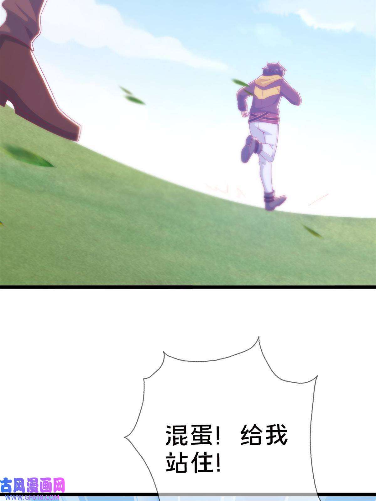 我的学姐会魔法14 学院斗殴？