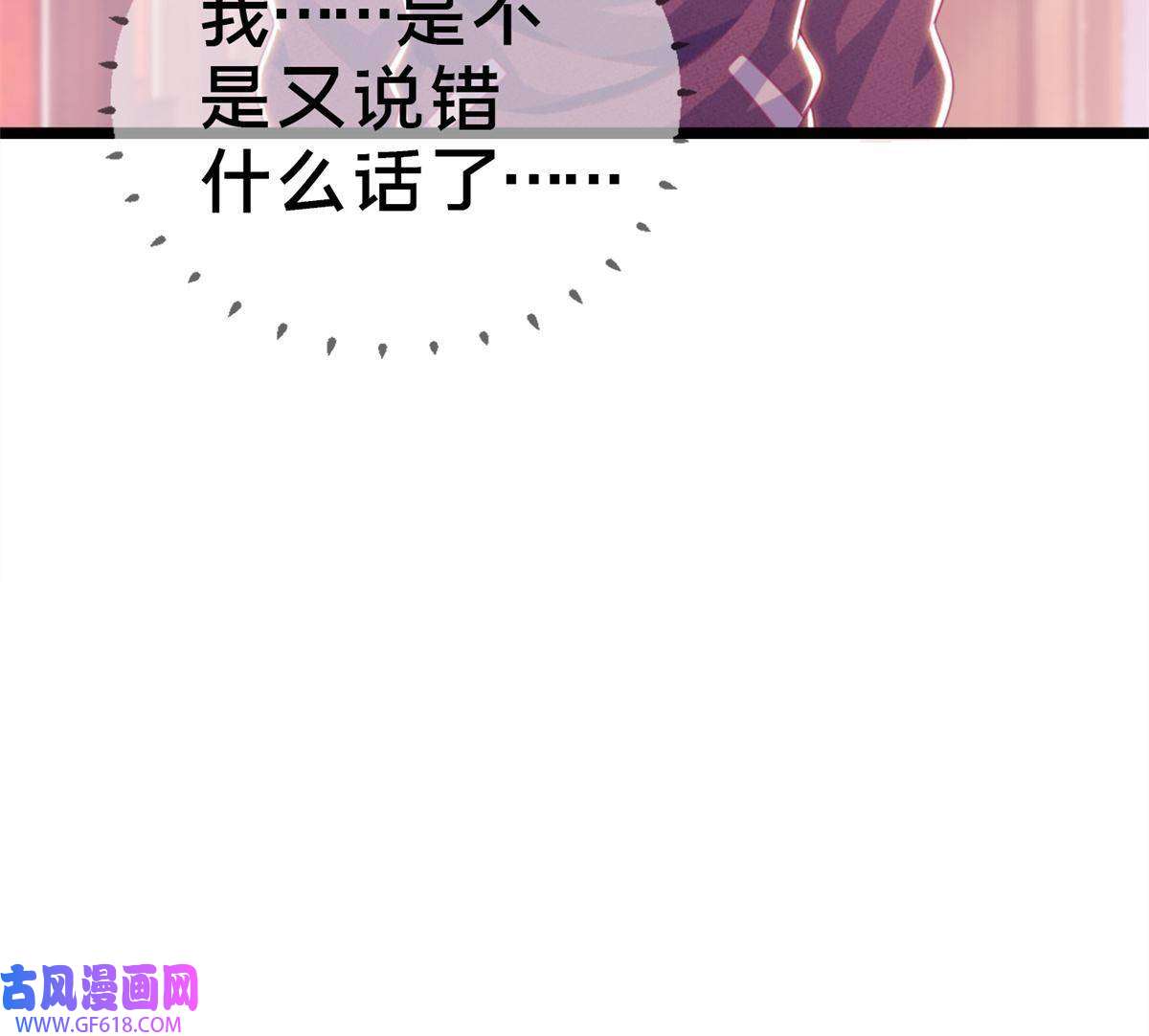 我的学姐会魔法15 你又不是外人