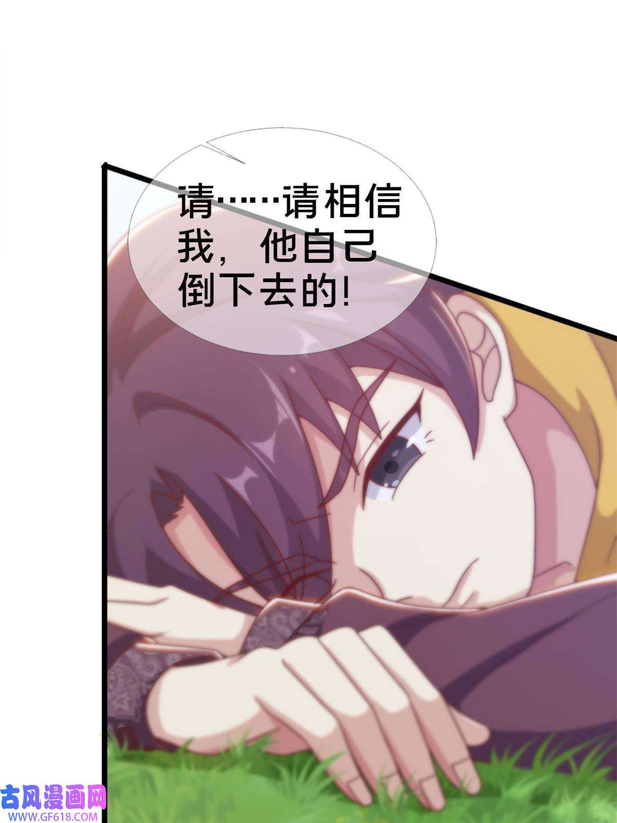 我的学姐会魔法15 你又不是外人