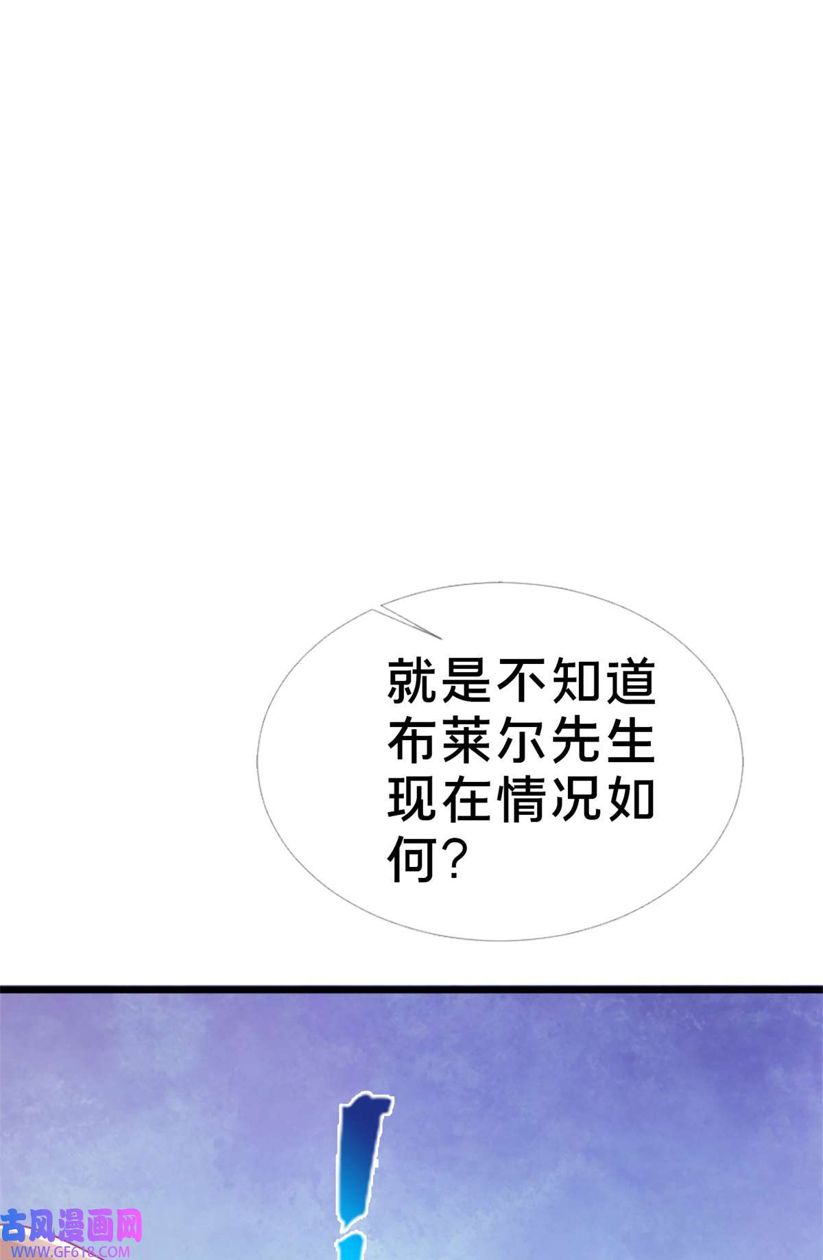 我的学姐会魔法15 你又不是外人