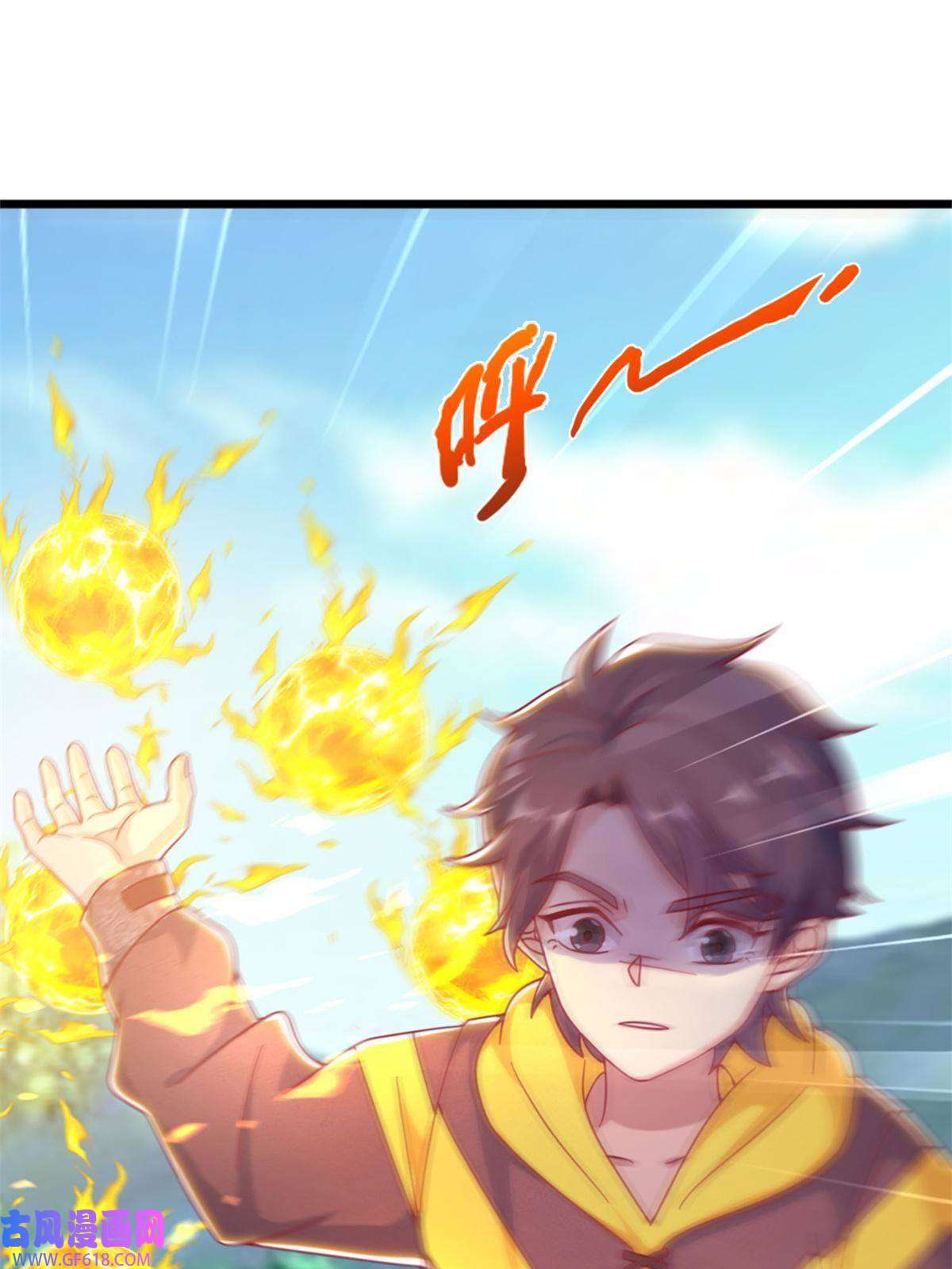 我的学姐会魔法15 你又不是外人