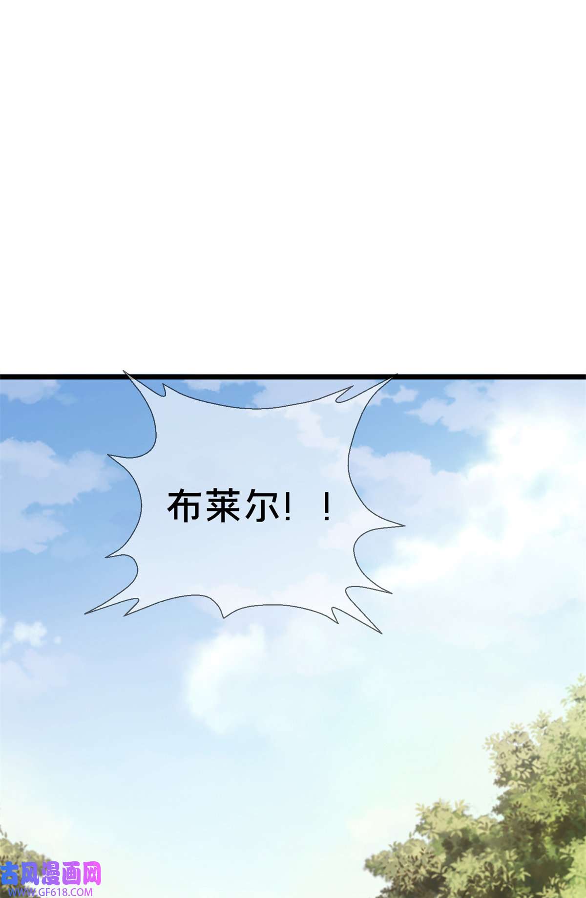 我的学姐会魔法15 你又不是外人