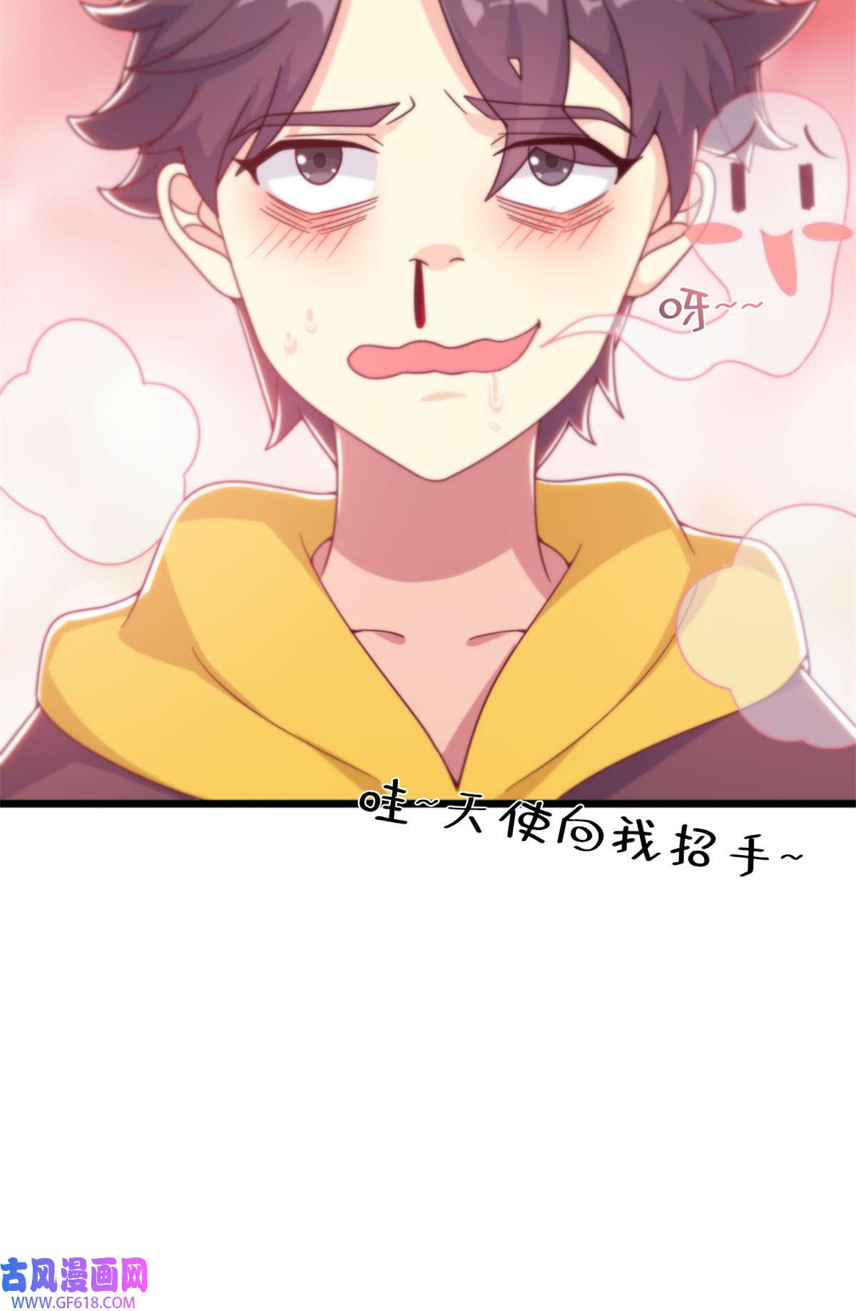我的学姐会魔法15 你又不是外人