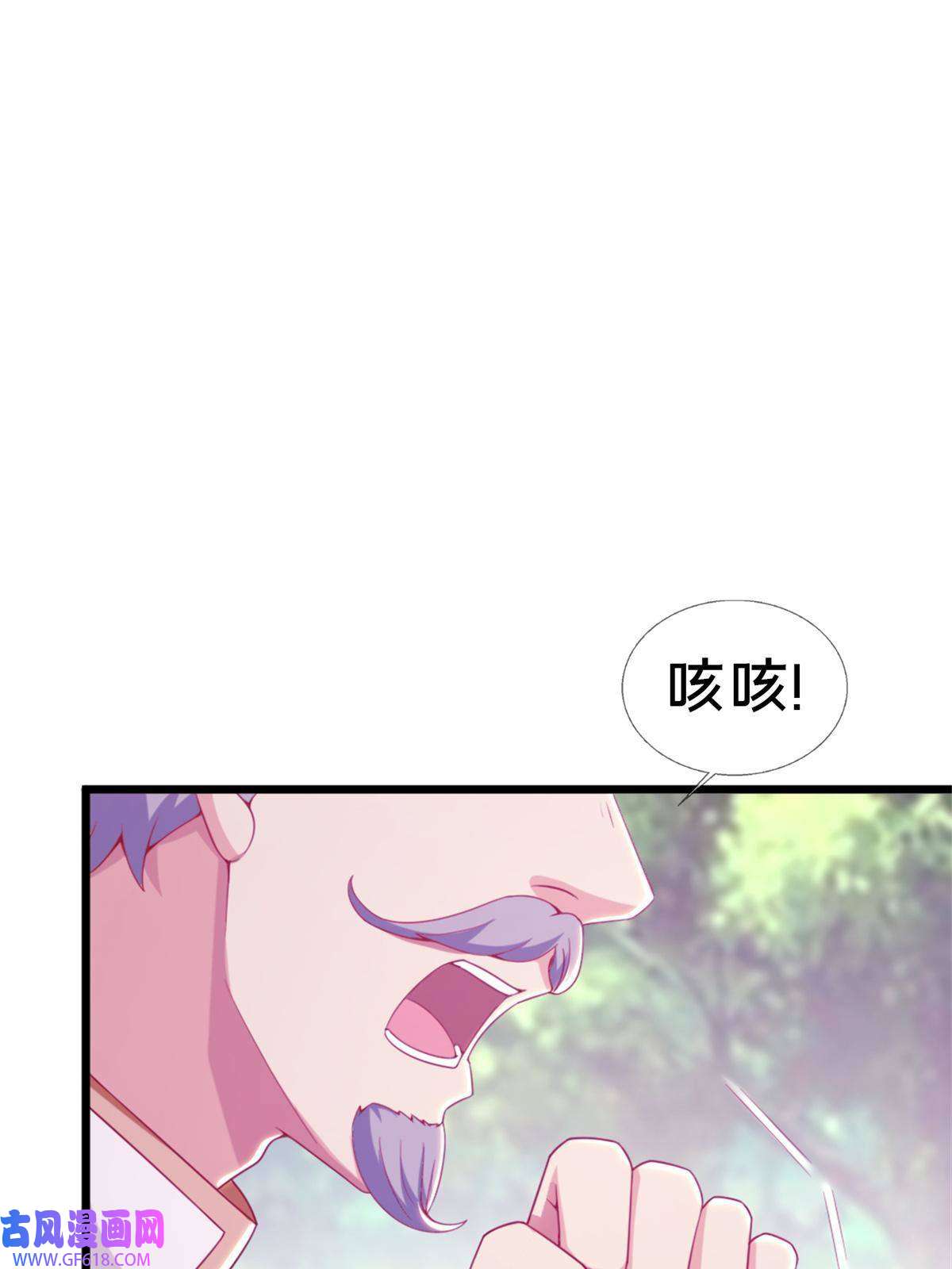我的学姐会魔法15 你又不是外人