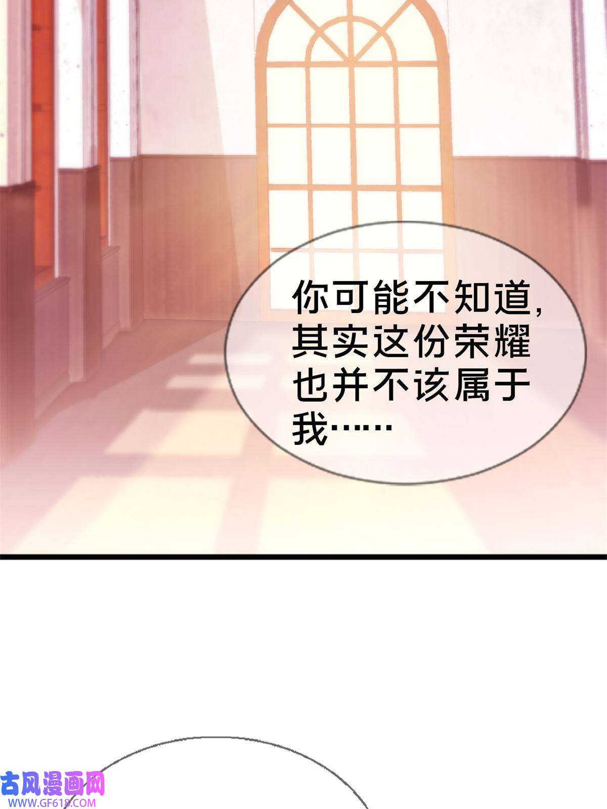 我的学姐会魔法15 你又不是外人