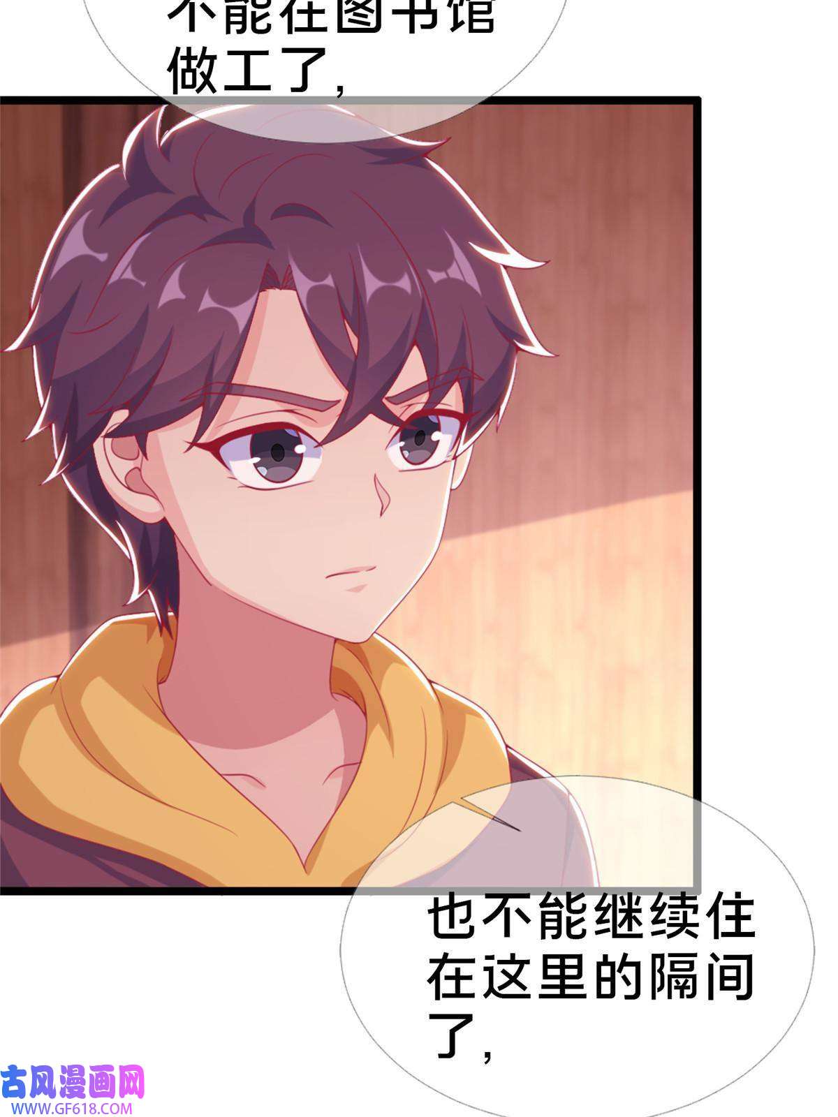 我的学姐会魔法16 同、同居生活？