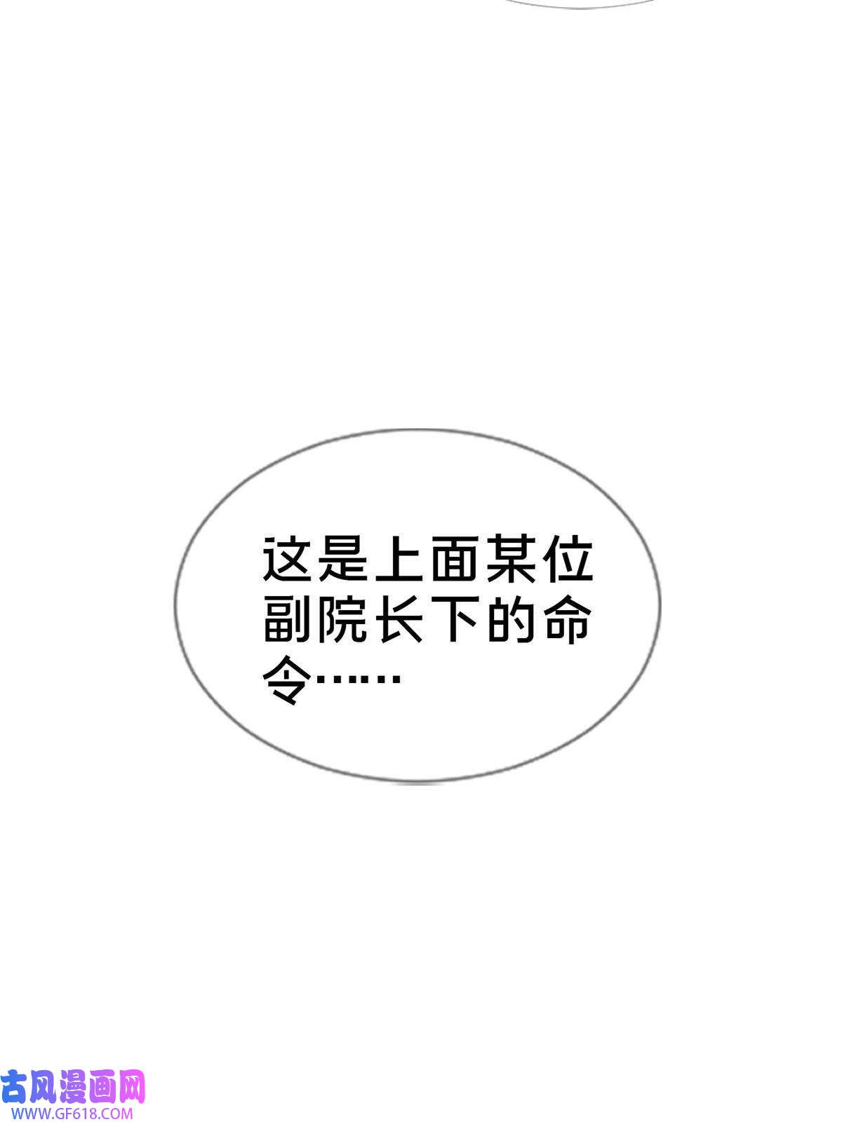 我的学姐会魔法16 同、同居生活？