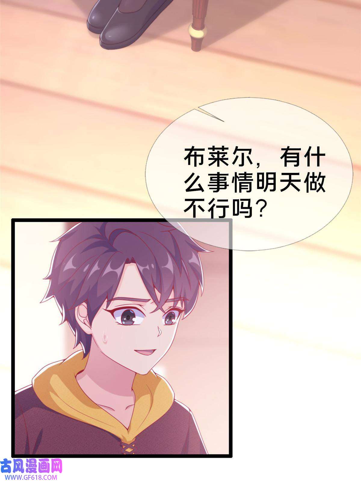 我的学姐会魔法16 同、同居生活？