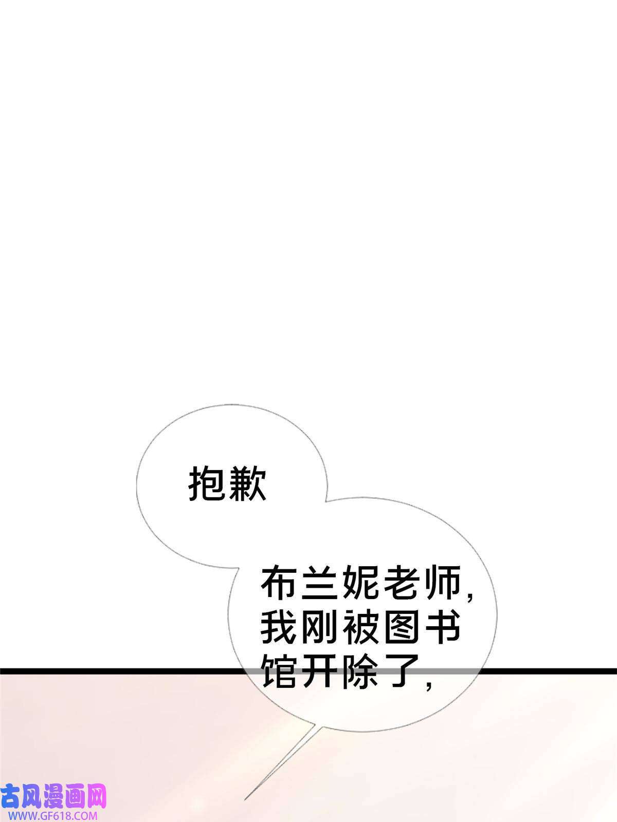 我的学姐会魔法16 同、同居生活？