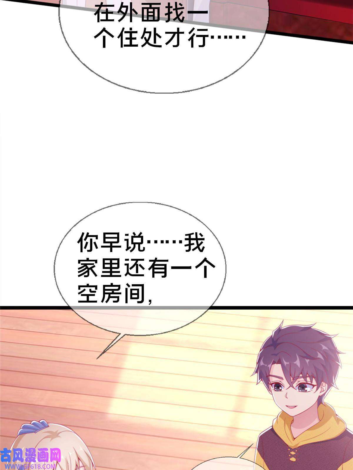 我的学姐会魔法16 同、同居生活？