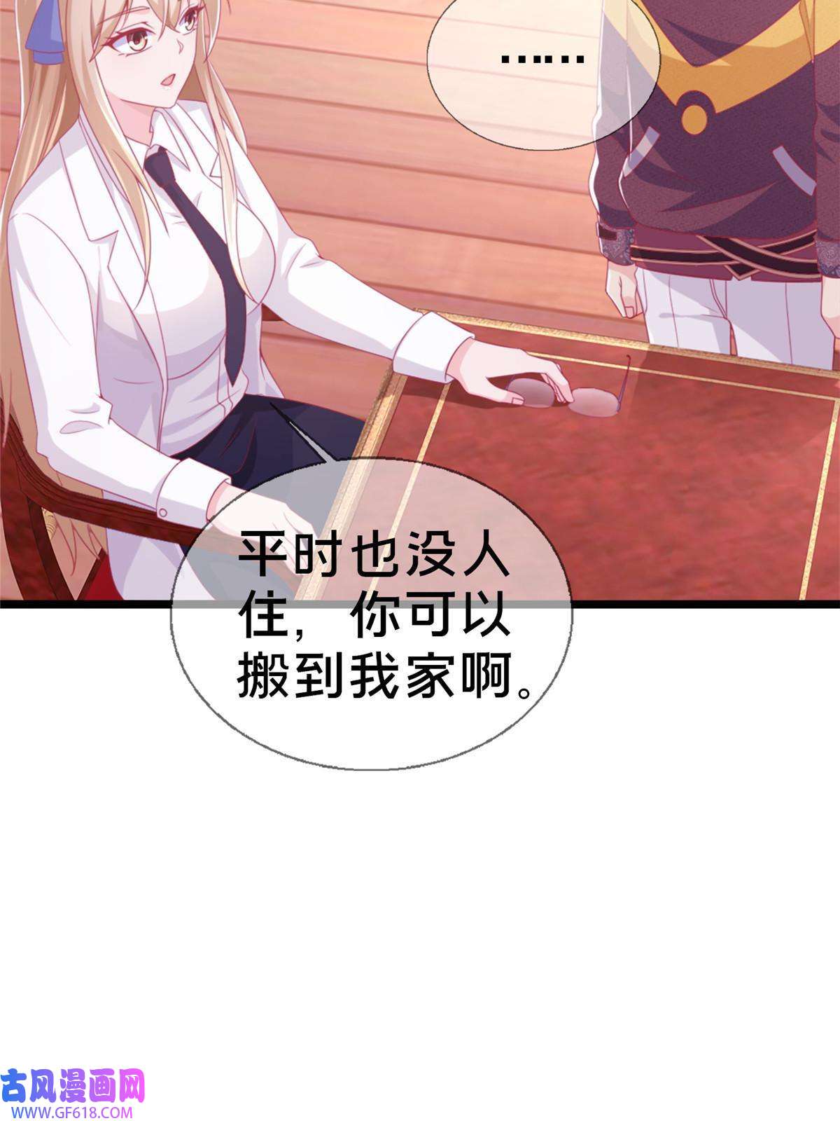 我的学姐会魔法16 同、同居生活？