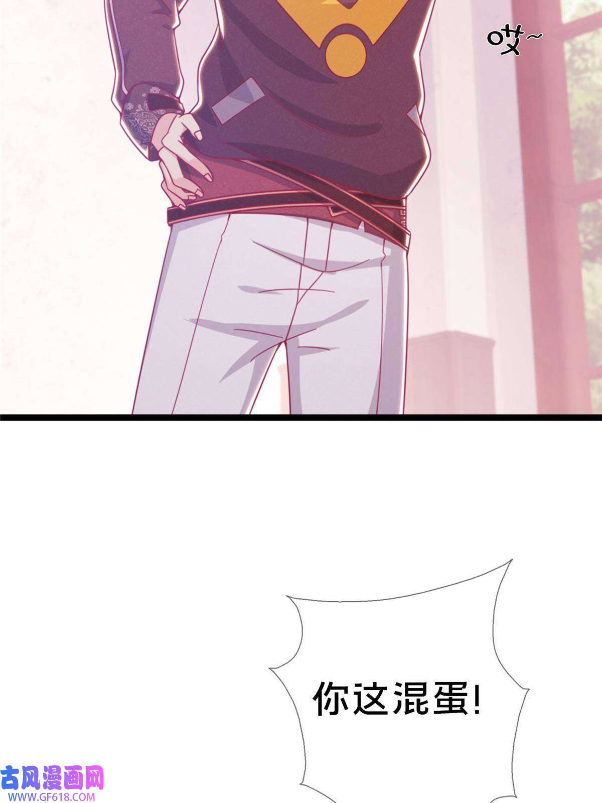 我的学姐会魔法16 同、同居生活？