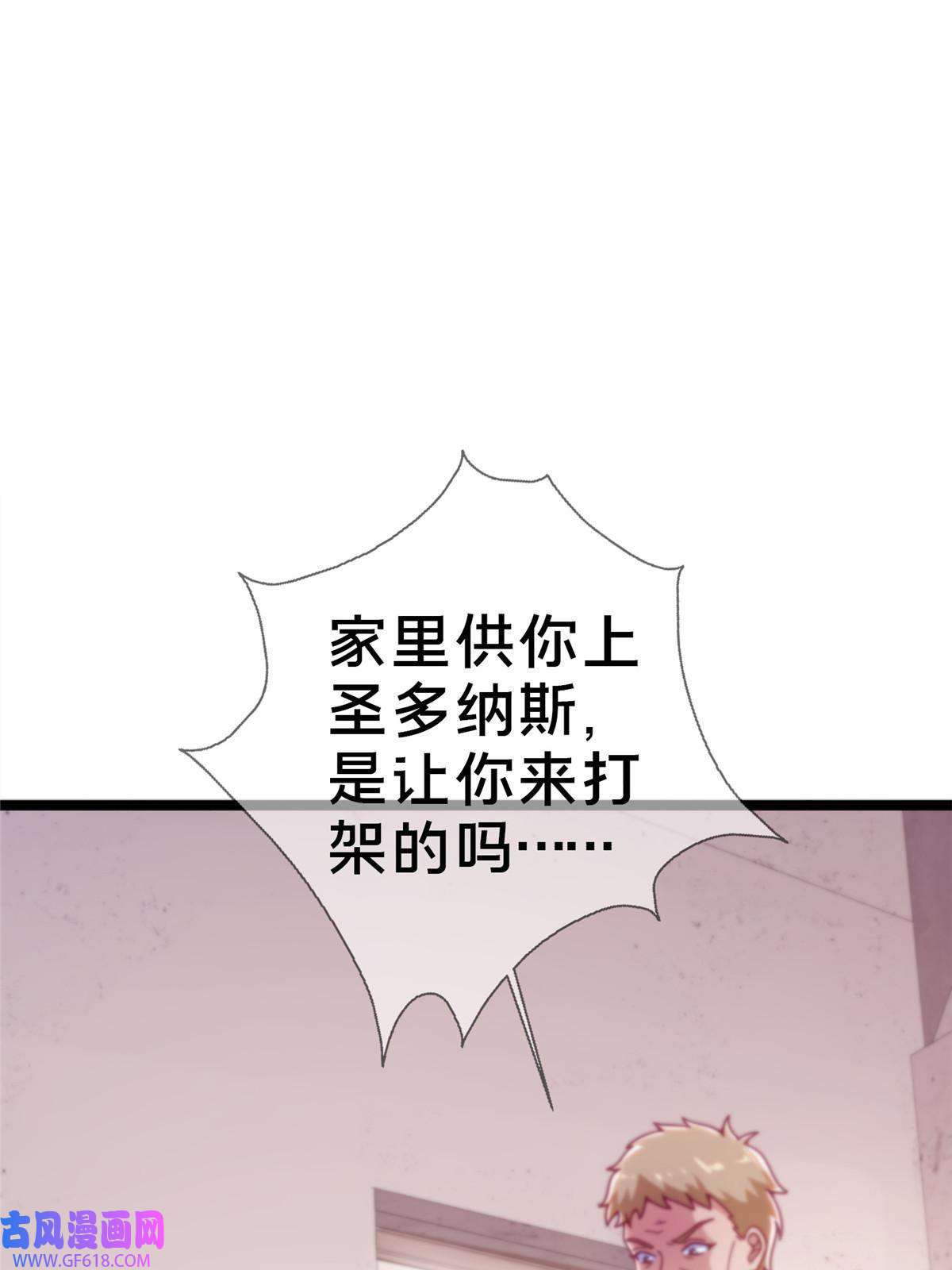 我的学姐会魔法16 同、同居生活？
