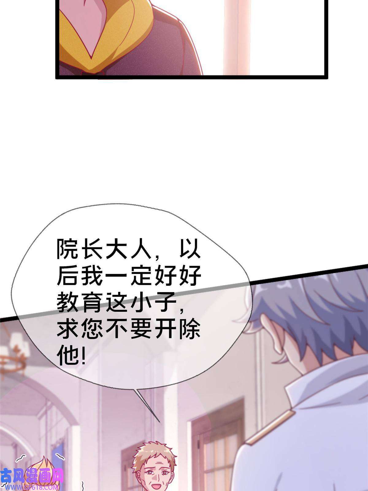 我的学姐会魔法16 同、同居生活？