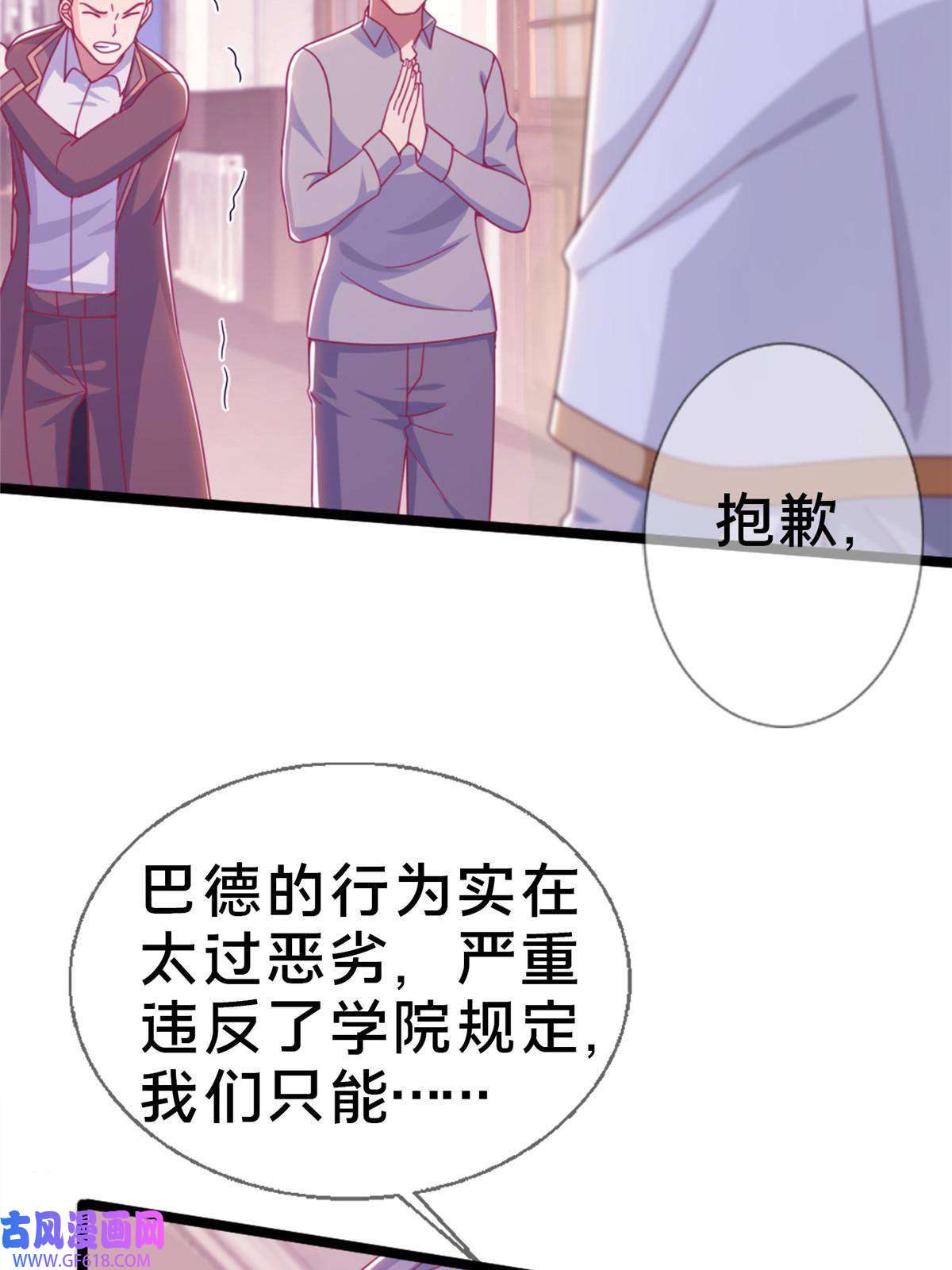我的学姐会魔法16 同、同居生活？