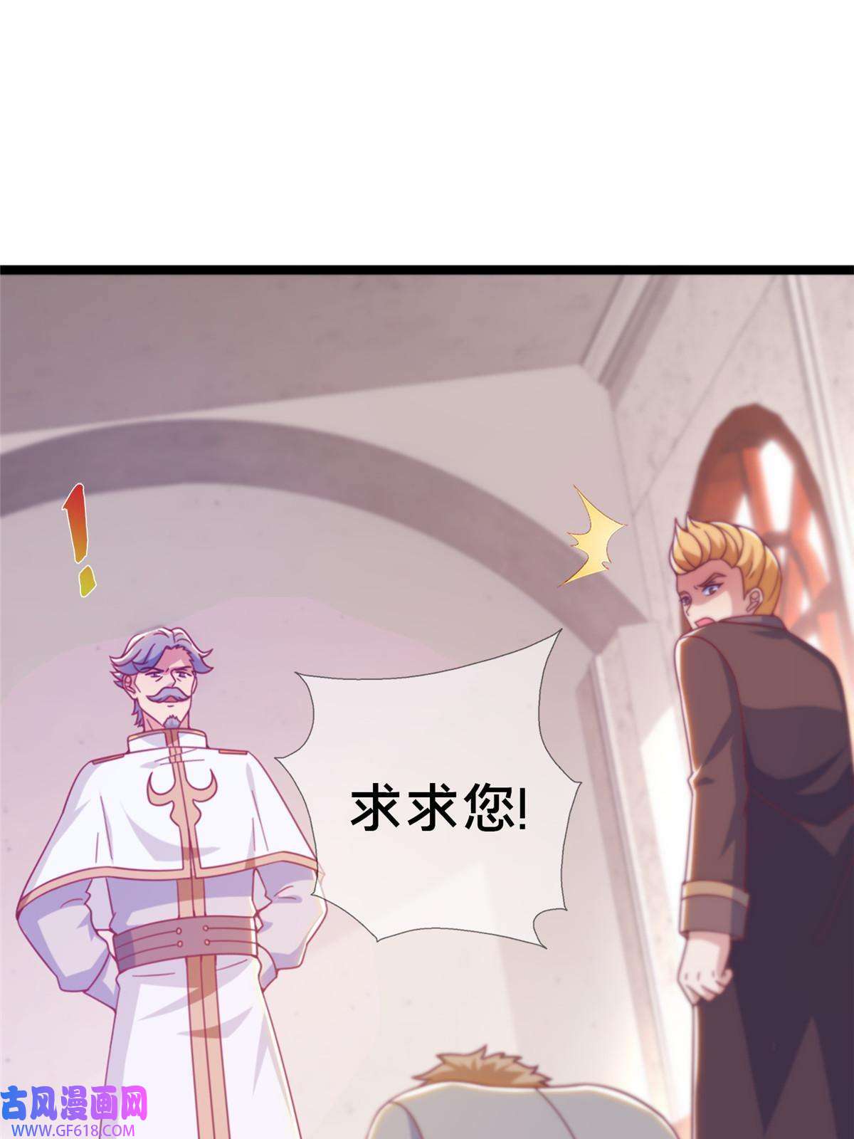 我的学姐会魔法16 同、同居生活？