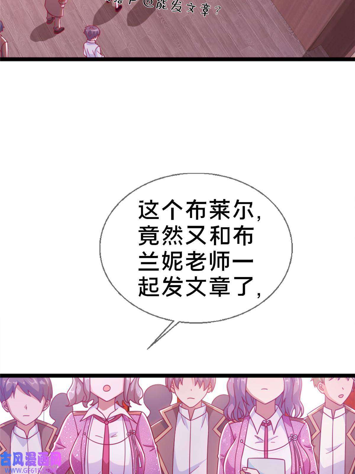 我的学姐会魔法16 同、同居生活？