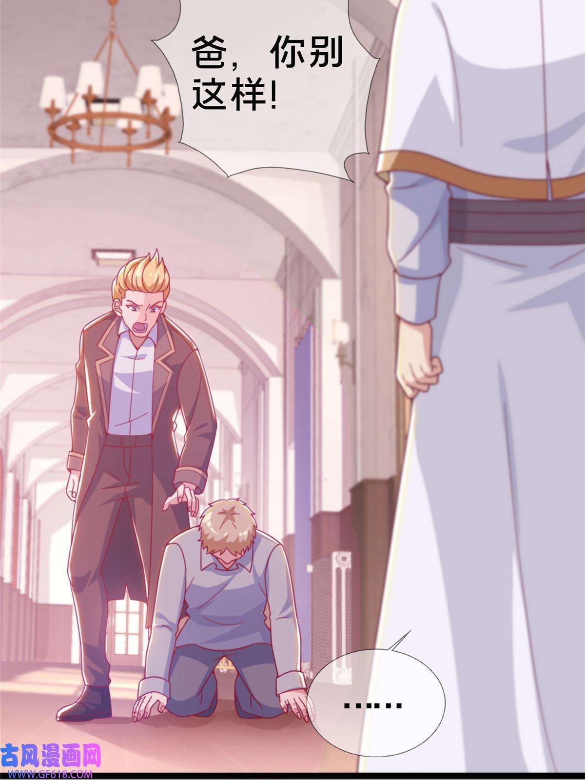 我的学姐会魔法16 同、同居生活？