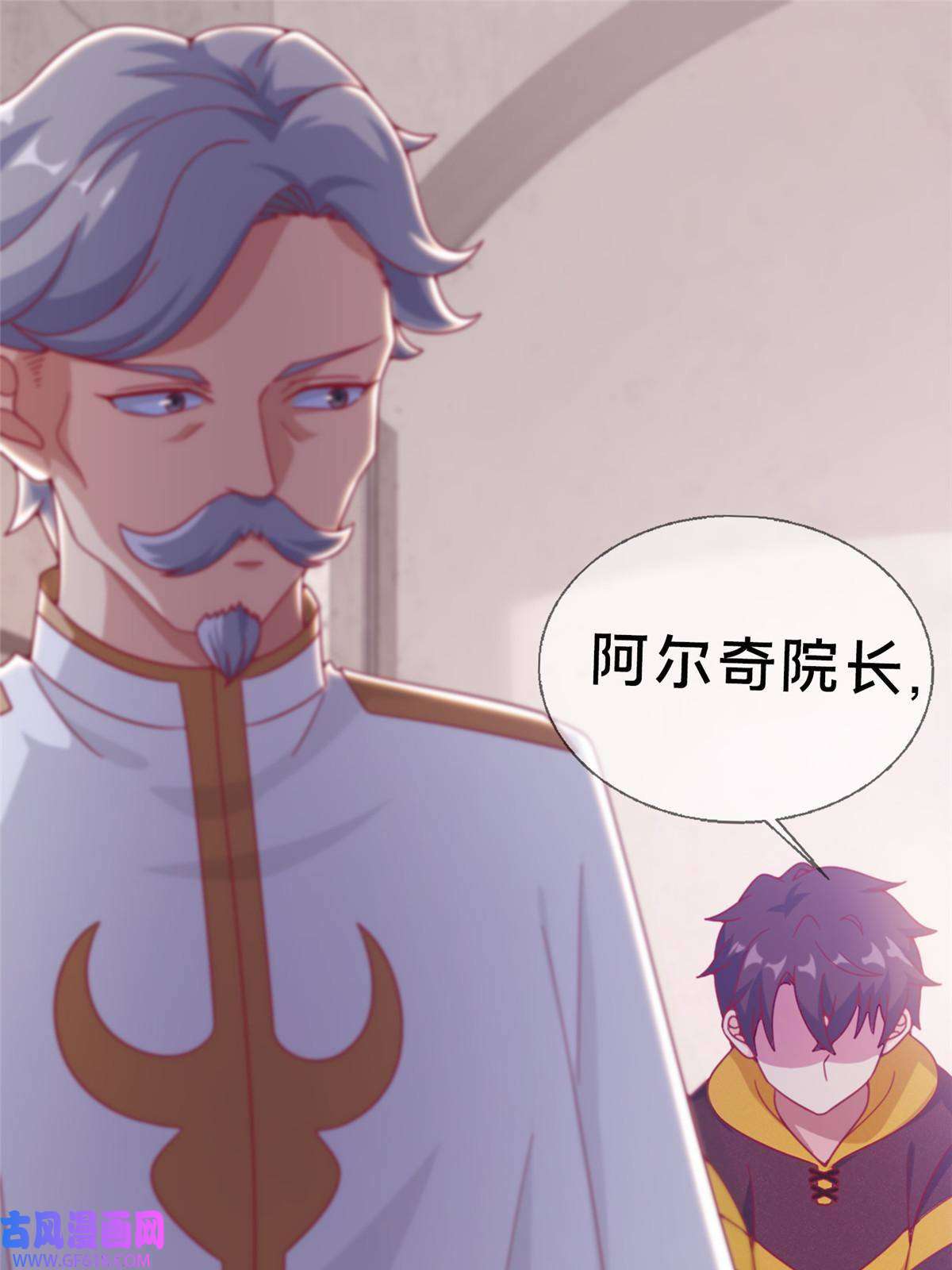我的学姐会魔法16 同、同居生活？