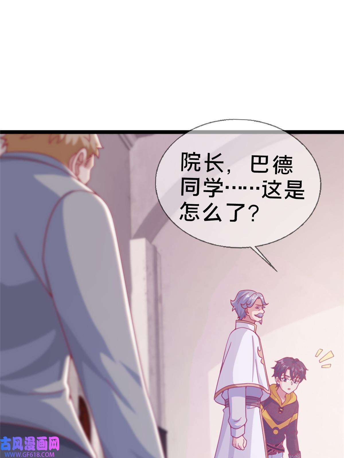 我的学姐会魔法16 同、同居生活？