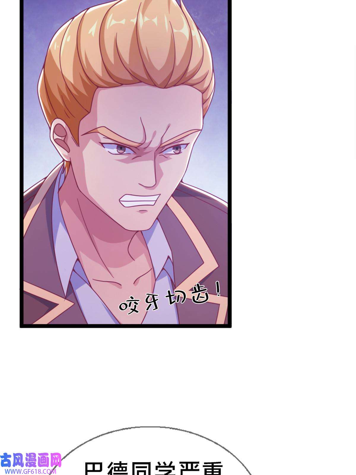 我的学姐会魔法16 同、同居生活？