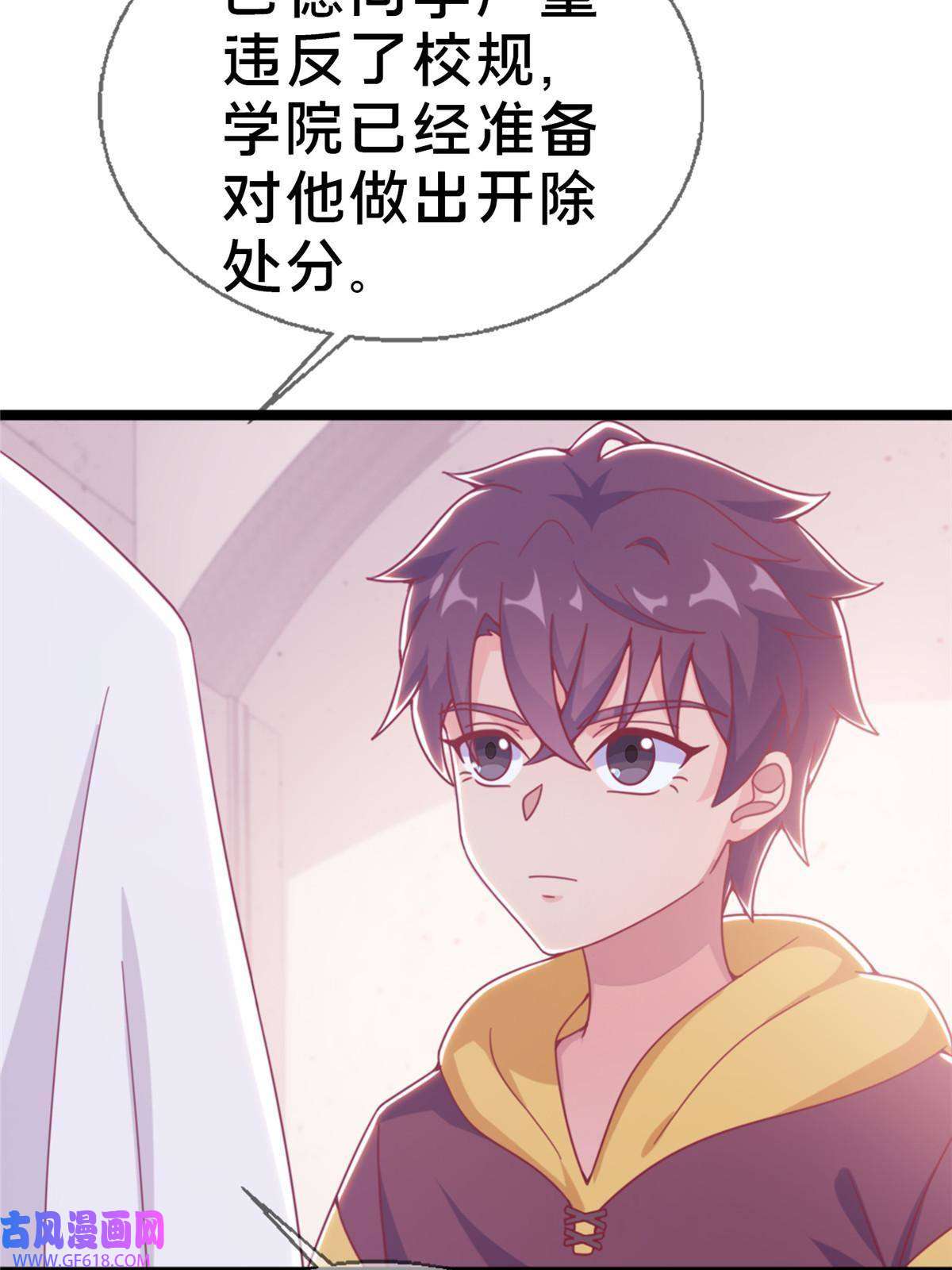 我的学姐会魔法16 同、同居生活？
