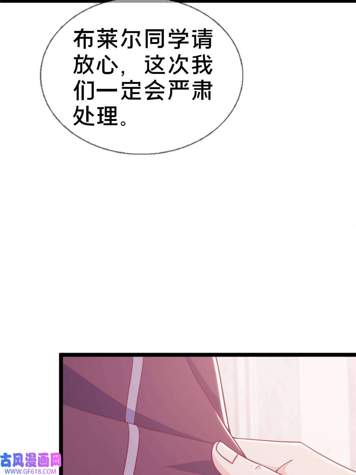 我的学姐会魔法16 同、同居生活？