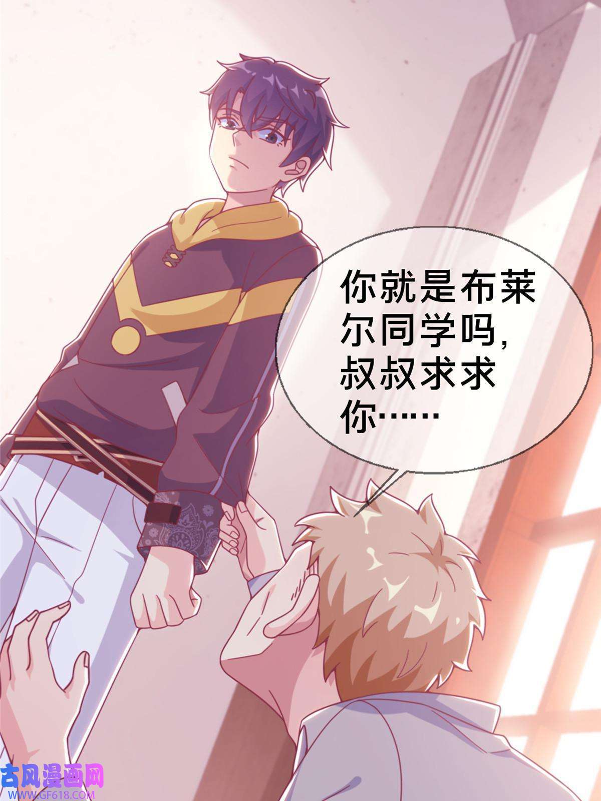我的学姐会魔法16 同、同居生活？