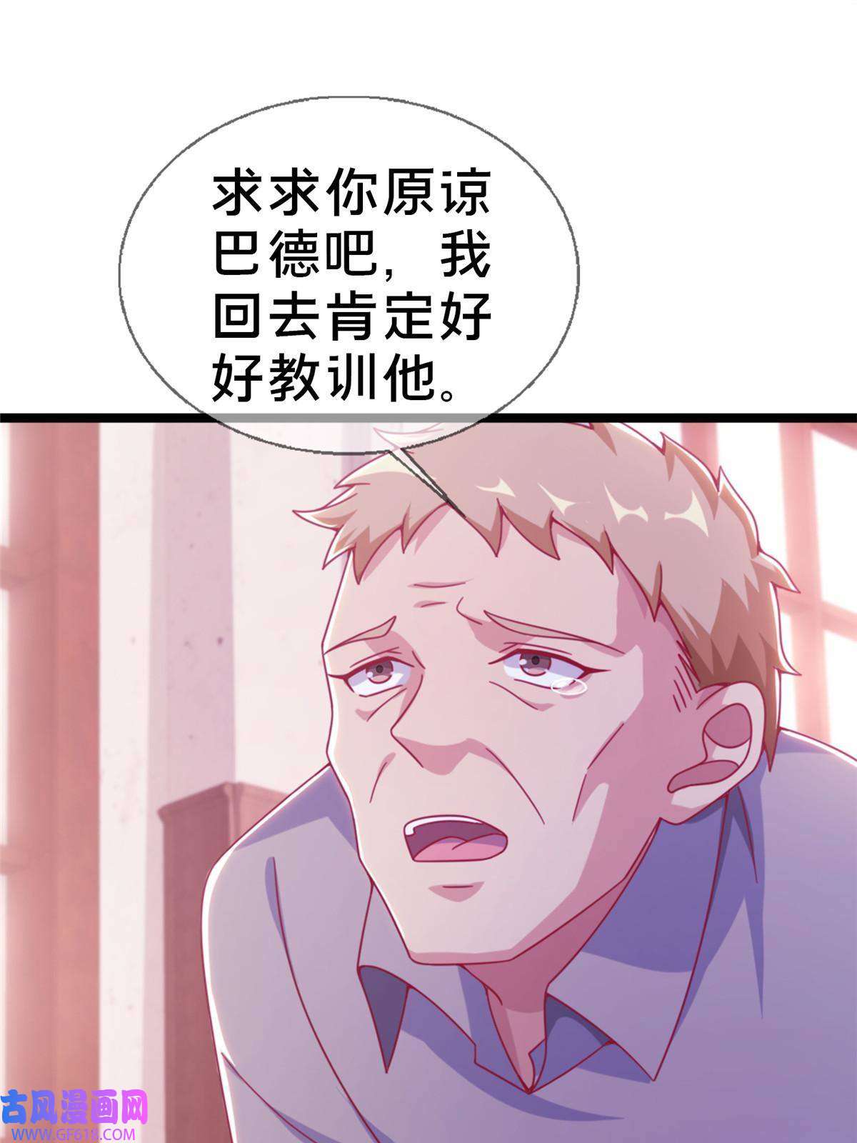 我的学姐会魔法16 同、同居生活？