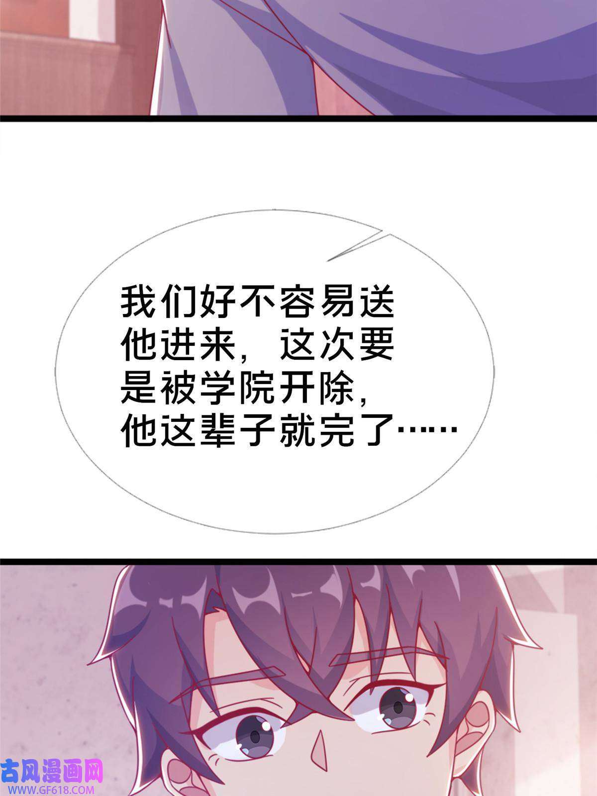 我的学姐会魔法16 同、同居生活？