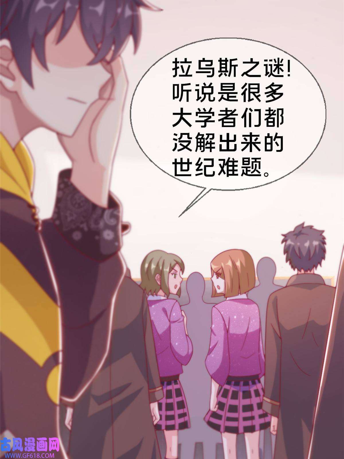 我的学姐会魔法16 同、同居生活？