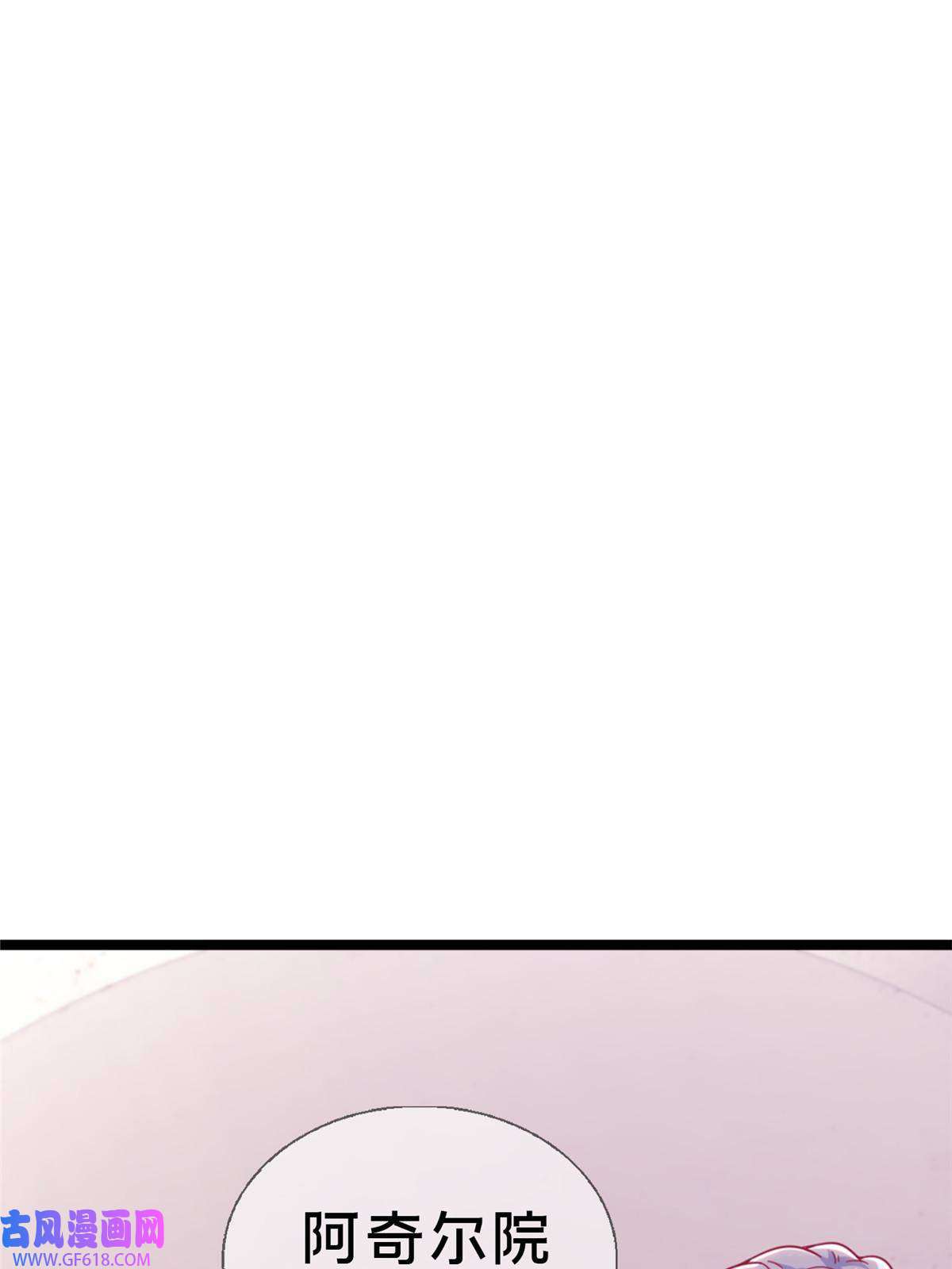 我的学姐会魔法16 同、同居生活？