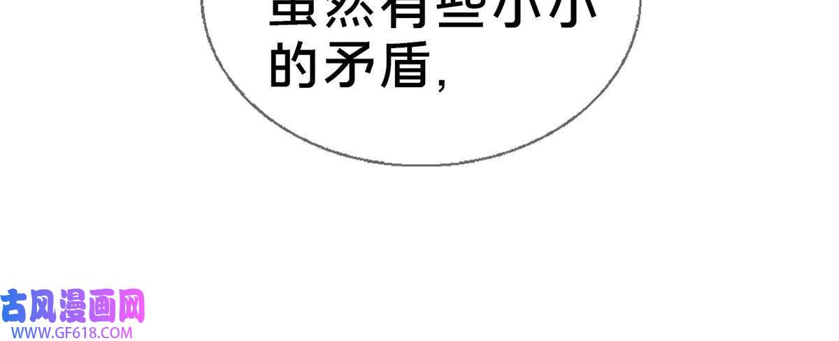 我的学姐会魔法16 同、同居生活？